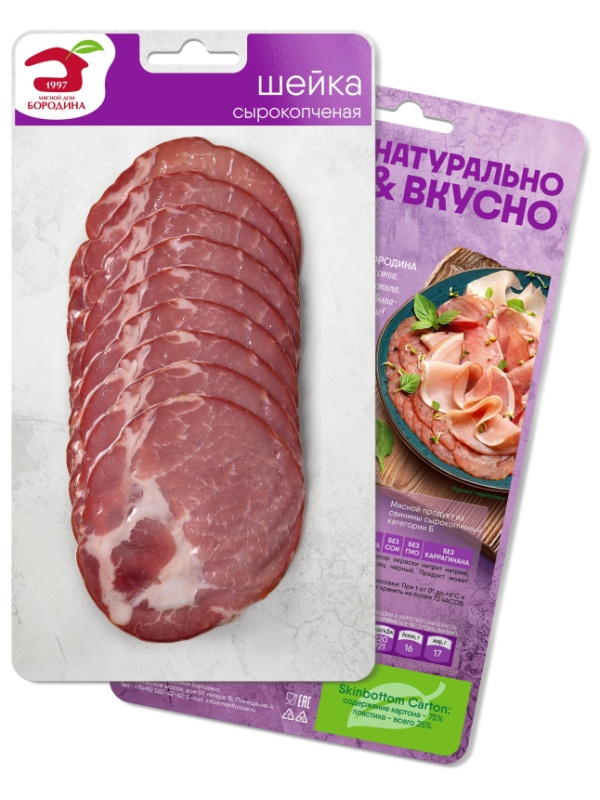 Шейка Мясной дом Бородина с/к в/у нарезка 95г