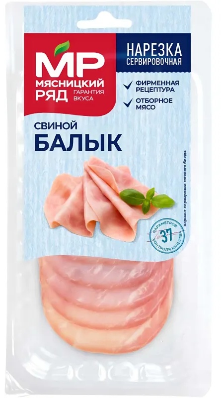 Балык Мясницкий Ряд свиной к/в охл нарезка в/у 100г