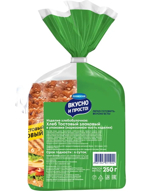 Хлеб Коломенский Вкусно и просто Тостовый злаковый 250г