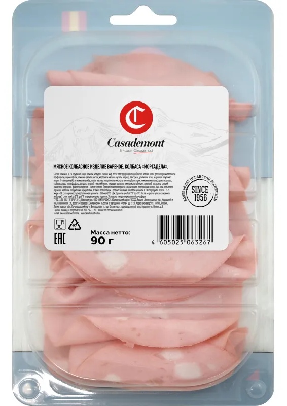 Колбаса Casademont Мортадела нарезка, 90гр