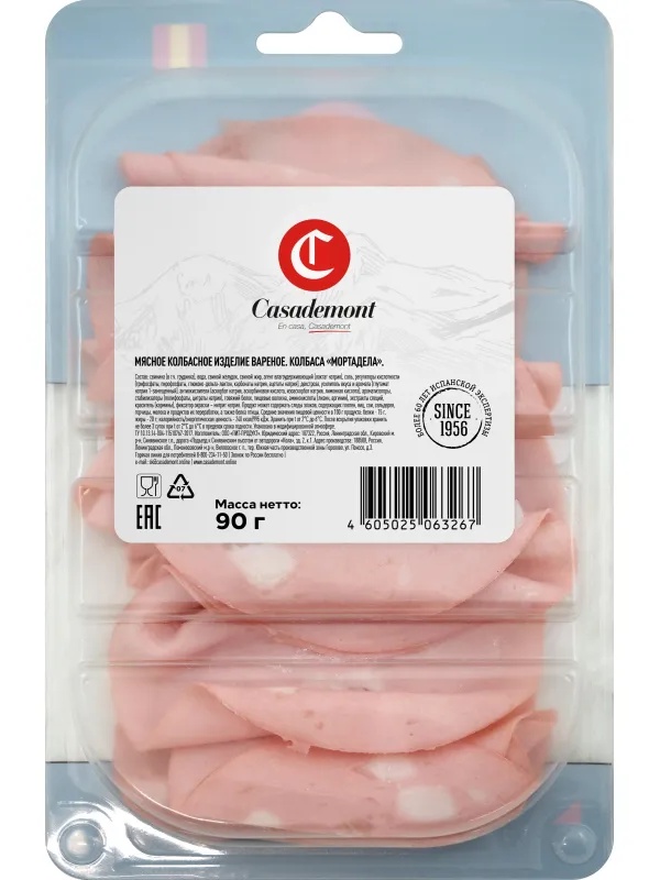 Колбаса Casademont Мортадела нарезка, 90гр