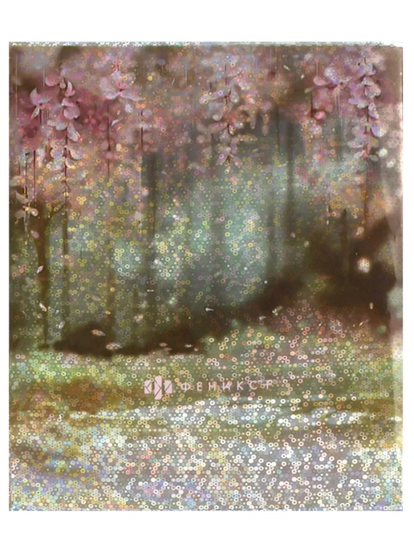 Набор обложек для тетрадей ВЕРНЫЕ ДРУЗЬЯ 3шт, 46х215мм/69106