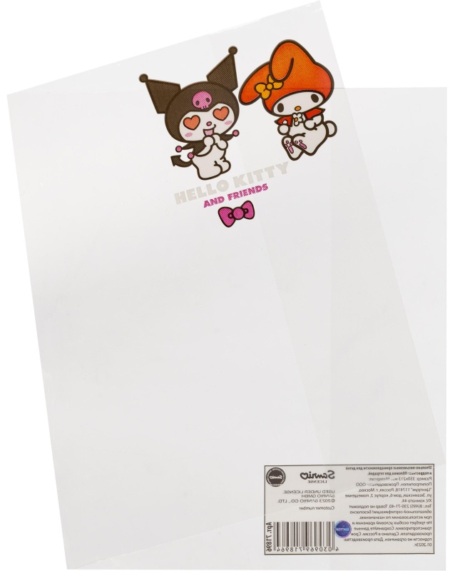 Набор обложек для тетрадей My Melody, 10 шт., 213x350, 100 мкм. 71979