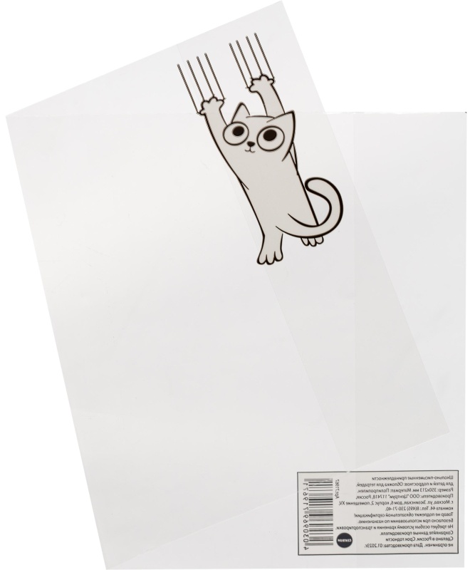Набор обложек для тетрадей Кот, 10 шт., 213x350, 100 мкм. 72014