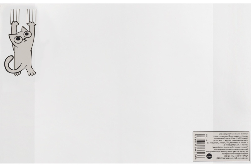Набор обложек для тетрадей Кот, 10 шт., 213x350, 100 мкм. 72014