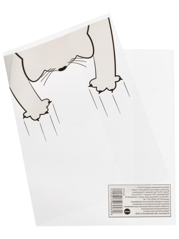 Набор обложек для тетрадей Кот2, 10 шт., 213x350, 100 мкм. 72015