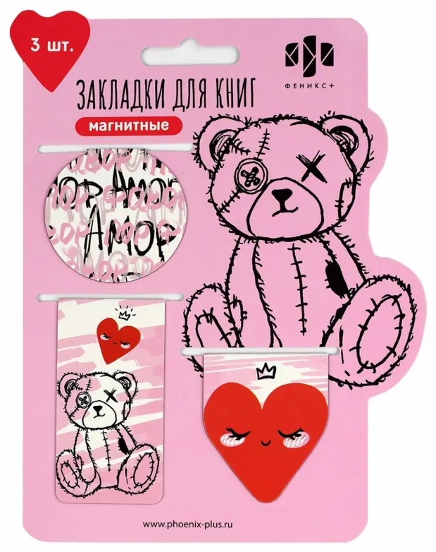 Закладки магнитные для книг АМОР набор 3шт, 70070