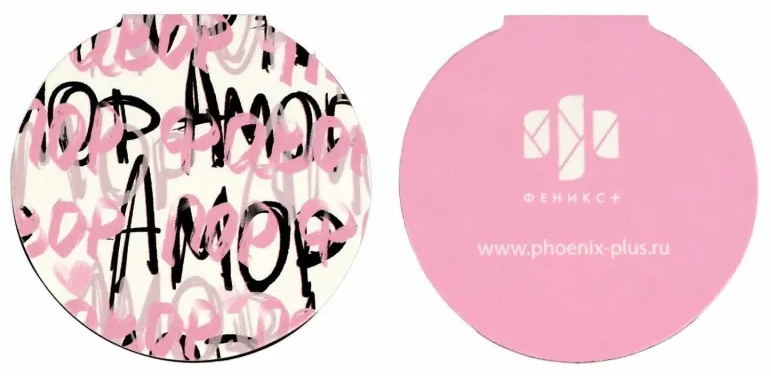 Закладки магнитные для книг АМОР набор 3шт, 70070