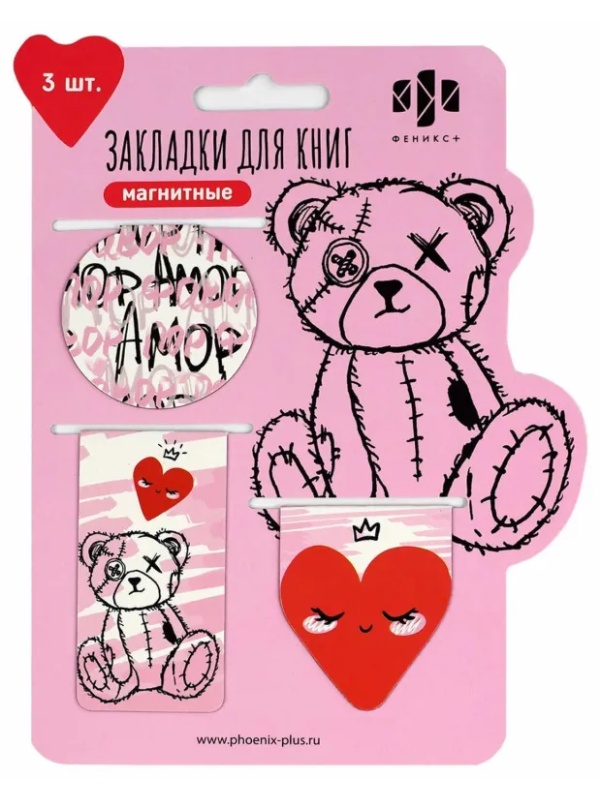 Закладки магнитные для книг АМОР набор 3шт, 70070