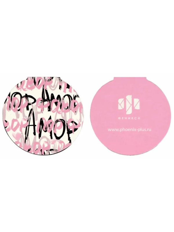 Закладки магнитные для книг АМОР набор 3шт, 70070