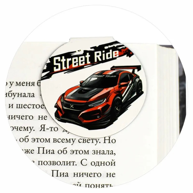 Закладки магнитные для книг ГОРОДСКИЕ ГОНКИ набор 3шт 70071