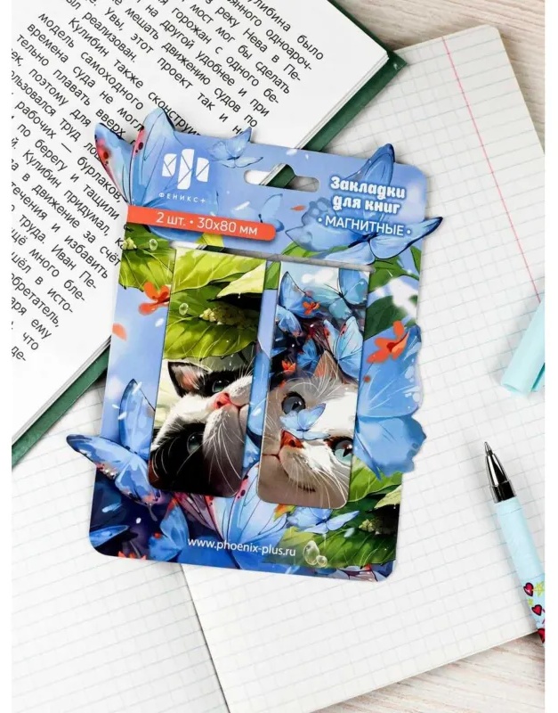 Закладки магнитные для книг  КОТЫ набор 2шт, 30x80мм/69062