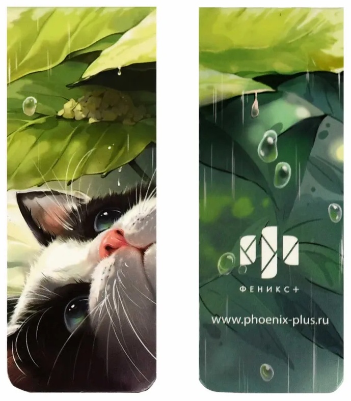 Закладки магнитные для книг  КОТЫ набор 2шт, 30x80мм/69062