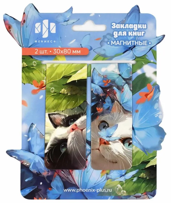 Закладки магнитные для книг  КОТЫ набор 2шт, 30x80мм/69062