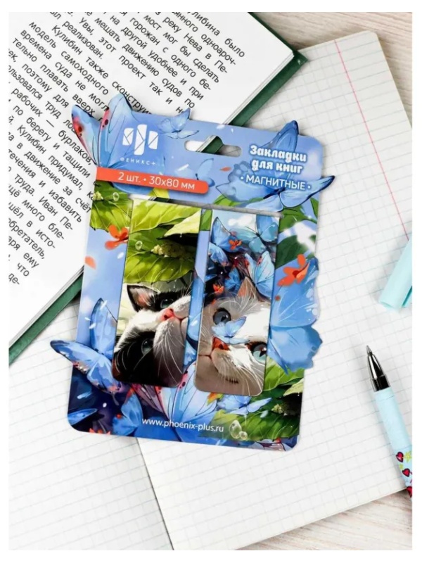Закладки магнитные для книг  КОТЫ набор 2шт, 30x80мм/69062