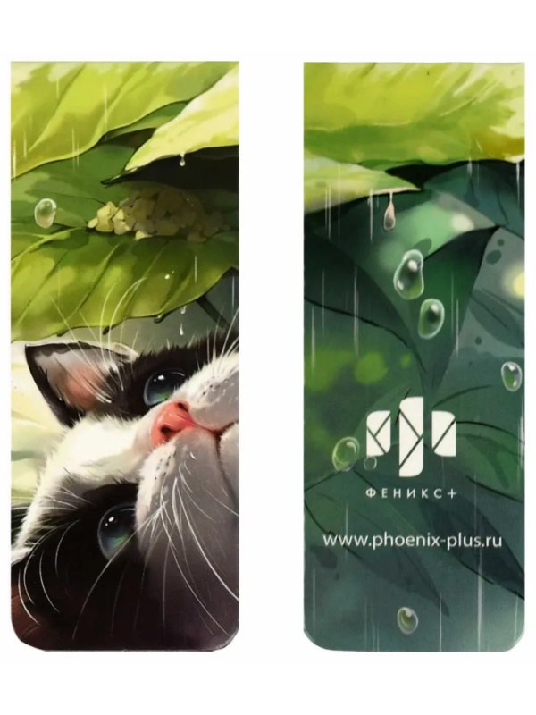 Закладки магнитные для книг  КОТЫ набор 2шт, 30x80мм/69062