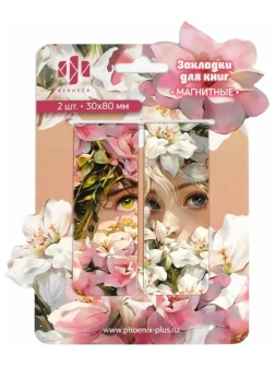 Закладки магнитные для книг  ДЕВУШКИ набор  2шт, 30x80мм 69063