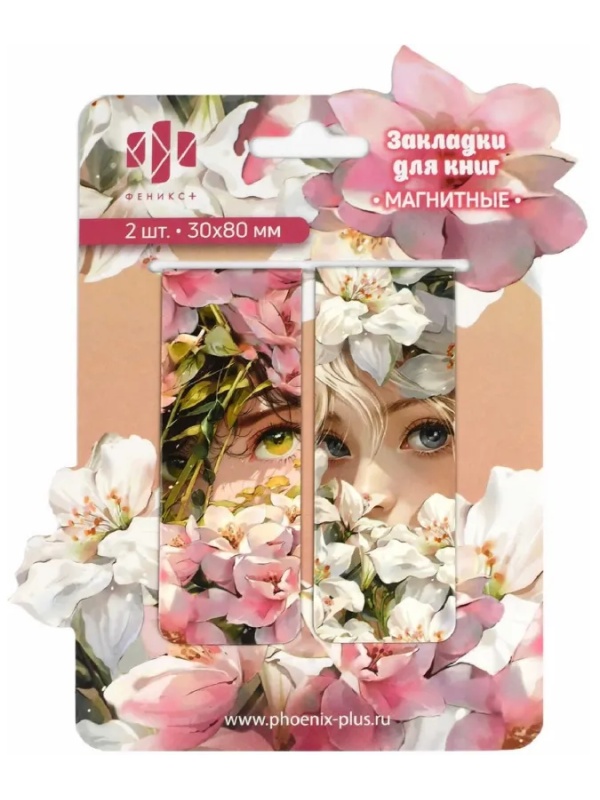 Закладки магнитные для книг  ДЕВУШКИ набор  2шт, 30x80мм 69063