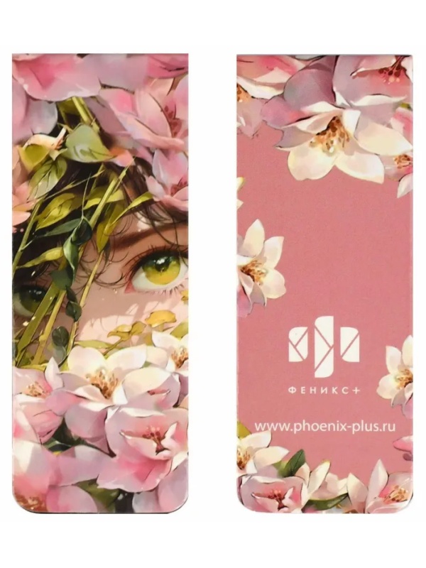 Закладки магнитные для книг  ДЕВУШКИ набор  2шт, 30x80мм 69063