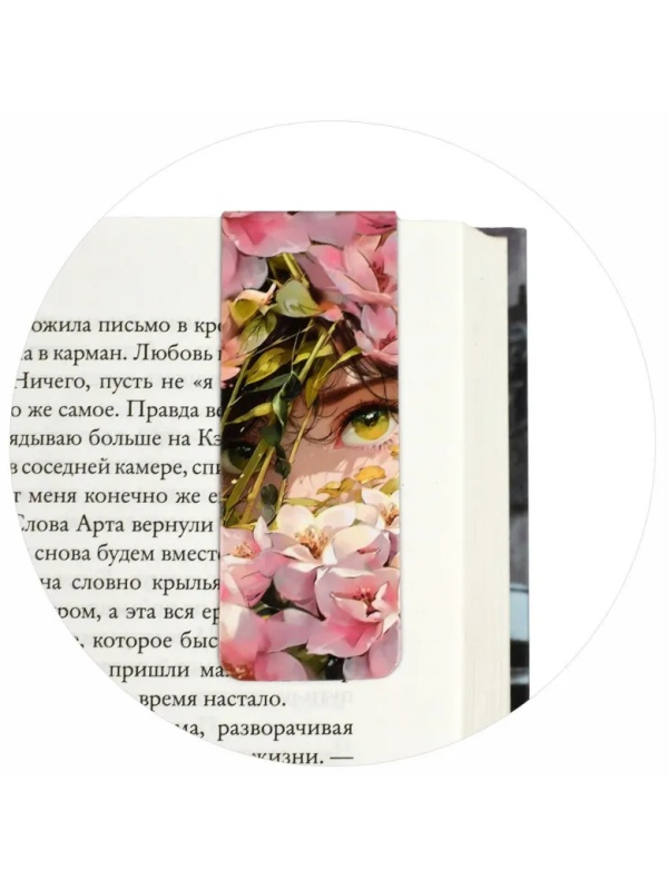 Закладки магнитные для книг  ДЕВУШКИ набор  2шт, 30x80мм 69063