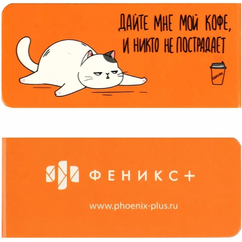 Закладки магнитные для книг ГЕРОИ С ХАРАКТЕРОМ набор 4шт,25х58мм70068