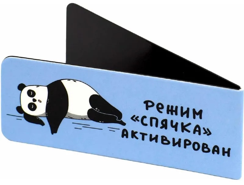 Закладки магнитные для книг ГЕРОИ С ХАРАКТЕРОМ набор 4шт,25х58мм70068