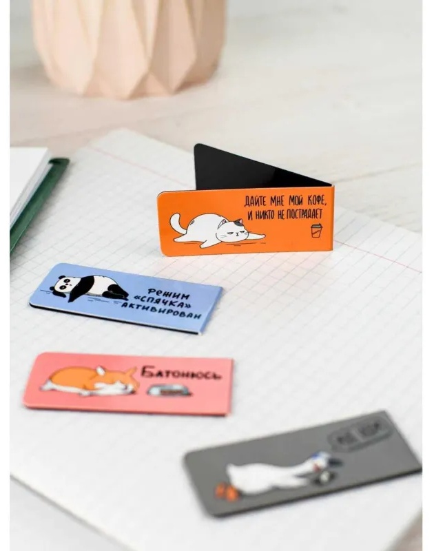 Закладки магнитные для книг ГЕРОИ С ХАРАКТЕРОМ набор 4шт,25х58мм70068