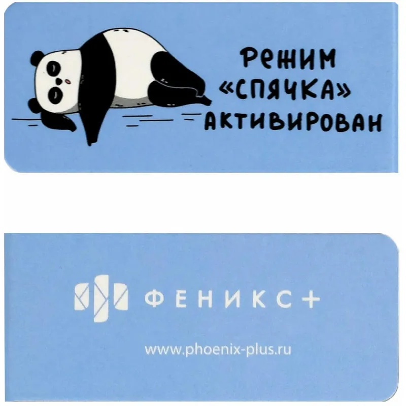 Закладки магнитные для книг ГЕРОИ С ХАРАКТЕРОМ набор 4шт,25х58мм70068