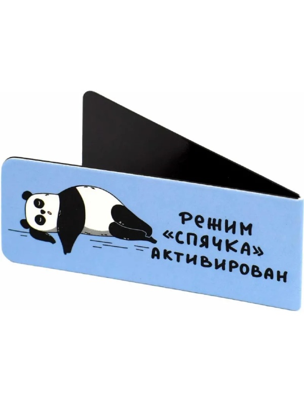 Закладки магнитные для книг ГЕРОИ С ХАРАКТЕРОМ набор 4шт,25х58мм70068