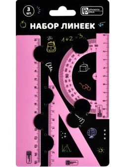 Набор чертежный ПАСТЕЛЬ РОЗОВЫЙ линейка 15см;треугольник 30,60,90град 66055