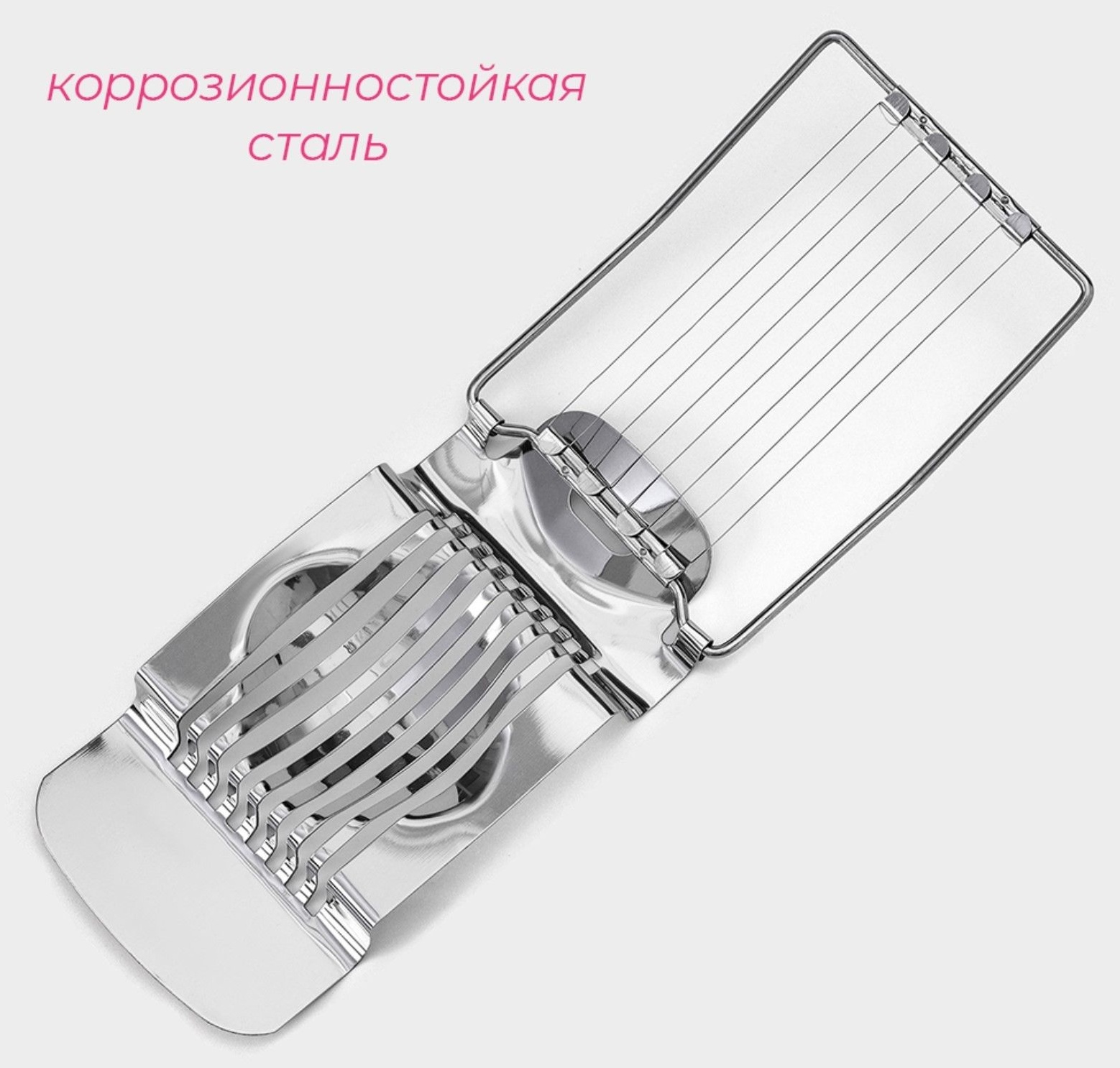 Серебристая яйцерезка «Престиж»