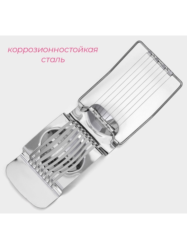 Серебристая яйцерезка «Престиж»