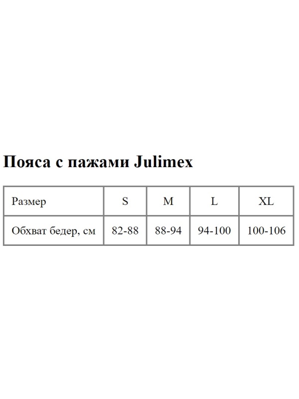 Гладкий пояс Orchid с подтяжками для чулок