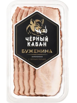 Мясные деликатесы Буженина Черный Кабан деликатес запеченый нарезка 120г