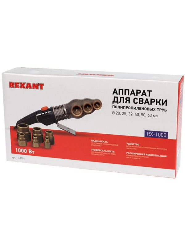 Аппарат сварочный для труб 1000 Вт REXANT DJ-L12(63)