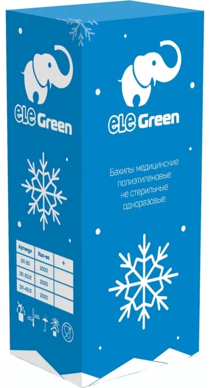 Бахилы н/с, п/э с 2й рез. 5,1г ПНД2-8/15/2р-С-С, голубые, 450пар/уп