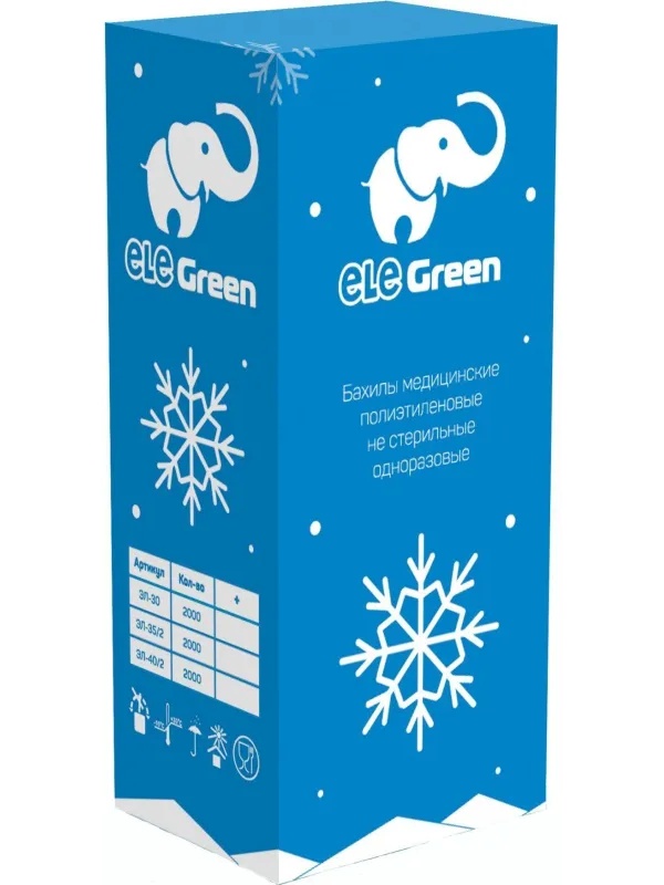 Бахилы н/с, п/э с 2й рез. 5,1г ПНД2-8/15/2р-С-С, голубые, 450пар/уп