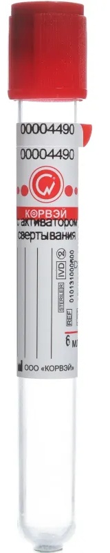 Вакуумные пробирки с акт-ром свертывания, 6мл, 13х100 мм Корвэй 100шт/уп
