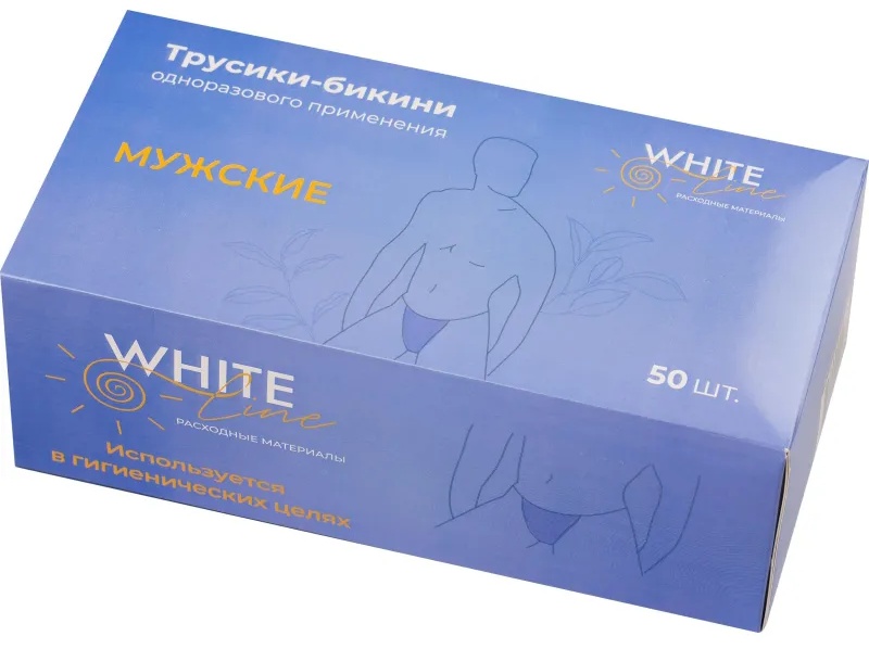 Трусы бикини мужские, спанбонд, цвет темно-синий, пл.40, 50шт/уп, 6131