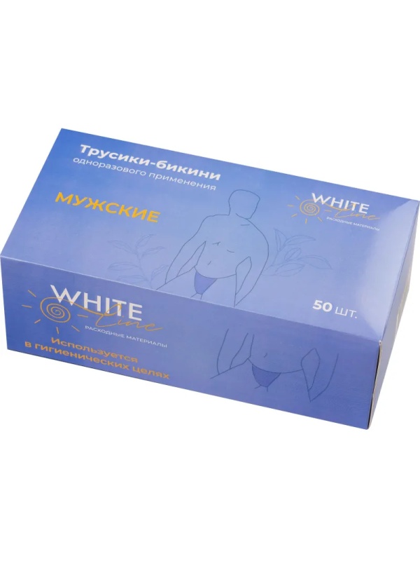 Трусы бикини мужские, спанбонд, цвет темно-синий, пл.40, 50шт/уп, 6131