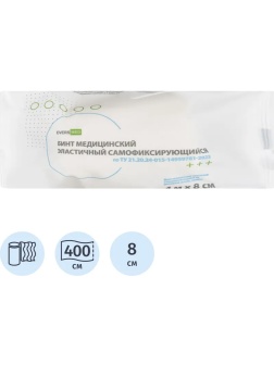 Бинт самофикс эласт 4 м х 8см EVERSMED