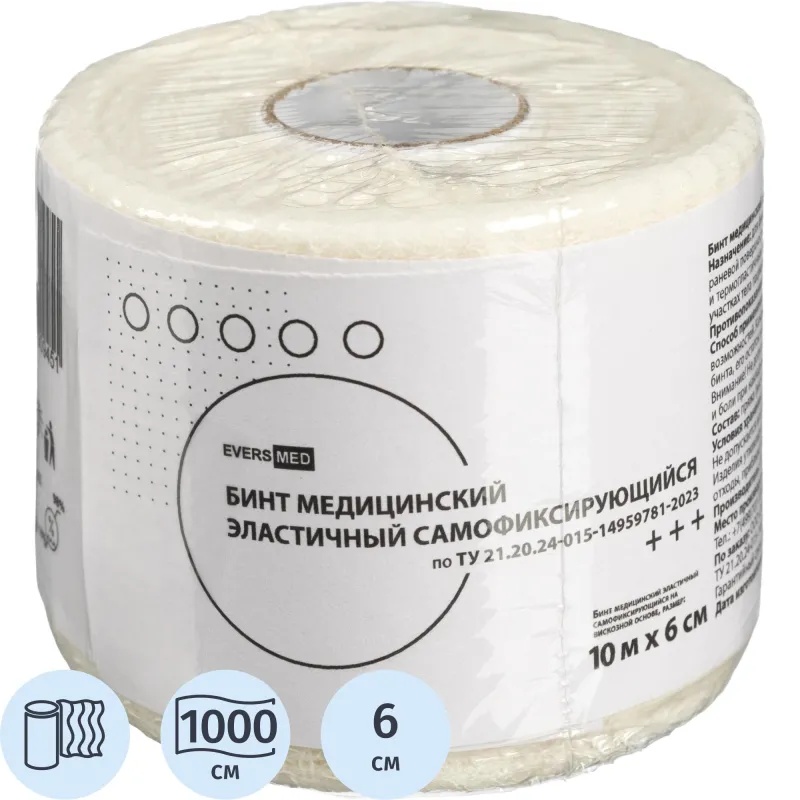 Бинт самофикс эласт 10м х 6см EVERSMED
