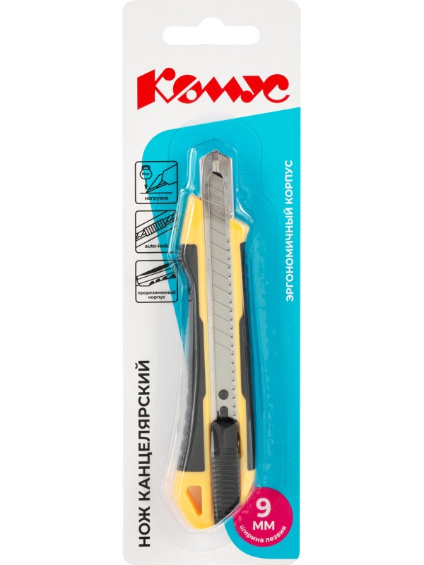 Нож универсальный Комус 9 мм пластиковый со вставками мет направл