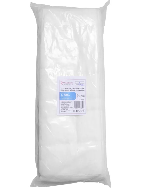 Марля медицинская отбеленная 1мx90см, отрез, 28г, 20 шт/уп