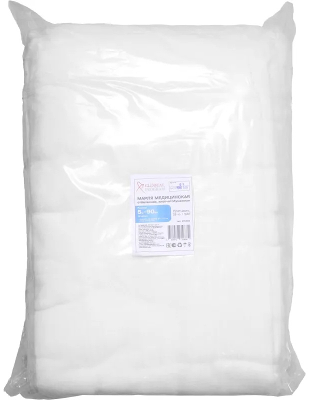 Марля медицинская отбеленная 5мx90см, отрез, пл. 28г, 15 шт/уп