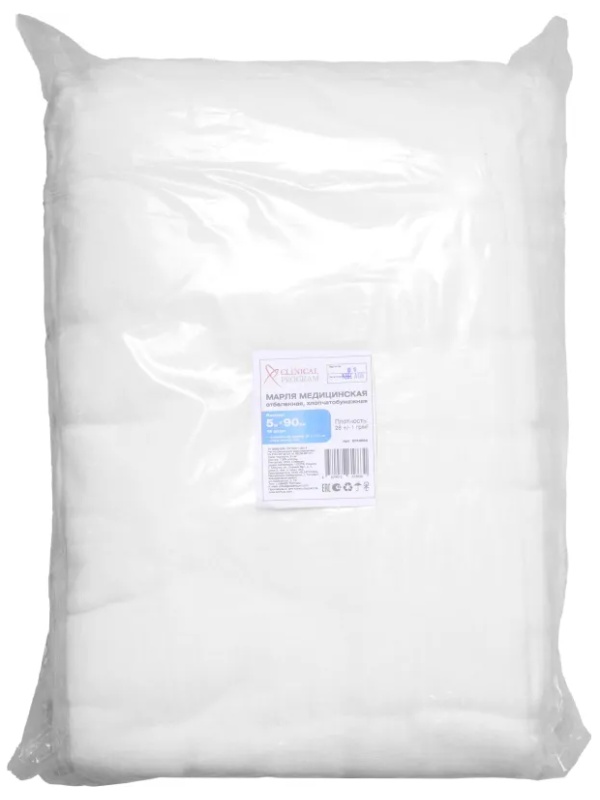 Марля медицинская отбеленная 5мx90см, отрез, пл. 28г, 15 шт/уп