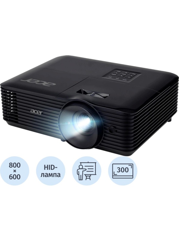 Проектор Acer X119H DLP 4800Lm LS 20000:1 (4000час) 1xUSB typeA 1xHDMI