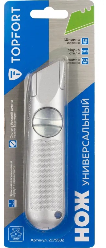 Нож утилитарный TOPFORT 19 мм оцинкованный