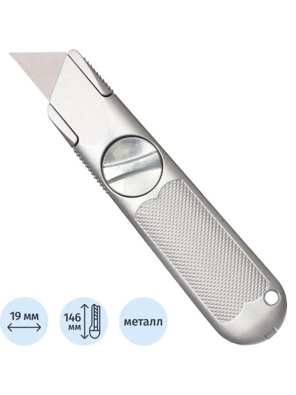 Нож утилитарный TOPFORT 19 мм оцинкованный