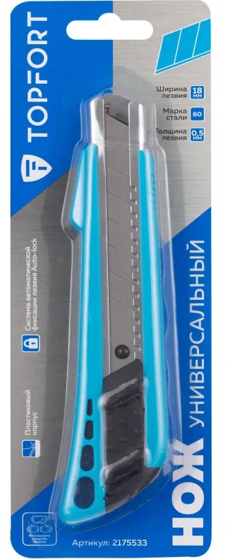 Нож универсальный TOPFORT 18 мм пластиковый мет направл